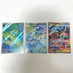 ポケカ　メガゲッコウガexsr ケロマツar ゲコガシラar 進化3枚セット