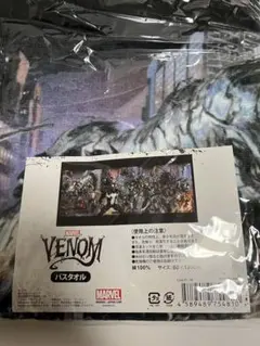 【新品限定】ヴェノム マーベル 映画グッズ まとめ売り バスタオル アクキー