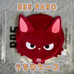 コムドットやまと 「BB5 うちわケース PARO」