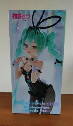 初音ミク Be Cute Bunnies rurudo ver.