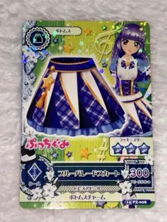 Item thumbnail for item 16cfa319-a0b7-49d8-a5ac-e21a9d3c77eb