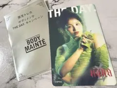 Item thumbnail for item ae01adce-a2a3-44fd-8696-cd060ee05e3f