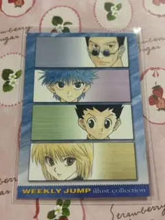 HUNTER×HUNTER ジャンプフェスタ2003 WJカード - メルカリ