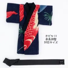 オビツ11 服 セット