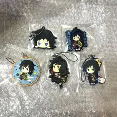 鬼滅の刃 冨岡義勇 ラバーストラップ 5点セット まとめ売り