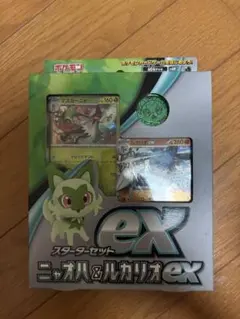 オレカバトル2 泡魔法使いポワン 泡魔導師ポワン 赤魔導師ポワン