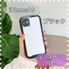 ▲ iPhone15 ケース iFace アイフェイス 風 黒 保護 374