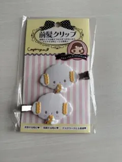 サンリオ こぎみゅん ヘアクリップ