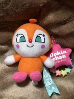それいけ！アンパンマン ドキンちゃん　星　キーホルダー