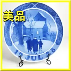 ロイヤルコペンハーゲン イヤープレート 1927年 船上のクリスマスの