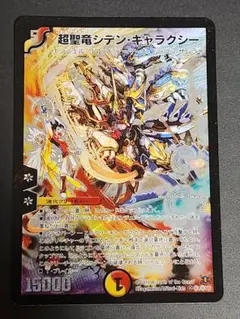2026年最新】シデンギャラクシー シークレットの人気アイテム - メルカリ