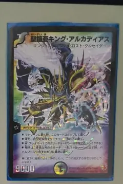 【翌日発送メルカリ便】聖鎧亜キング・アルカディアス プレイマット スリーブ 翌日発送メルカリ便】聖鎧亜キング・アルカディアス プレイ