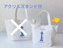 【新品】横浜マリンタワー×DickBrunaTABLEコラボトートS＋アクスタ