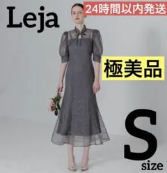 極美品❤️Leja スパンコールボタニカルマーメイドボレロ2WAYワンピースドレス