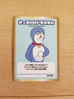 2025年最新】イケメンスナックの人気アイテム - メルカリ