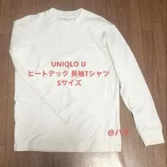 ユニクロ UNIQLO Uヒートテック 長袖Tシャツ Sサイズ トップス 白