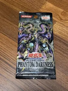 2026年最新】遊戯王 ファントム・ダークネス 2パックセットの人気