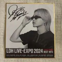 木村慧人 LDH LIVE-EXPO 2024 プリントサイン入りミニ色紙 - メルカリ