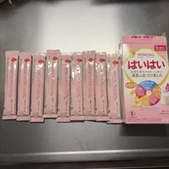 はいはい 粉ミルク スティックパック