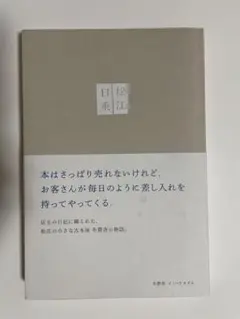 Item thumbnail for item 49e7d59a-8c38-407a-8838-119fff7aa7a9