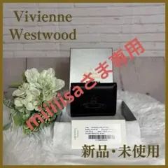 【新品未使用】ヴィヴィアンウエストウッド 三つ折り財布 ブラック クリスマス