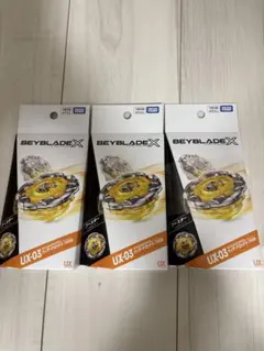 BEYBLADE ベイブレードX ウィザードロッド5-70DB 6個セット - メルカリ