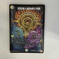 2026年最新】パーフェクトペテンシーの人気アイテム - メルカリ