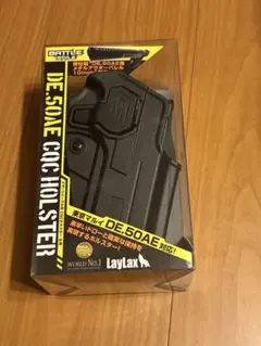 LayLax DE.50AE ホルスター　右利き用のサムネイル