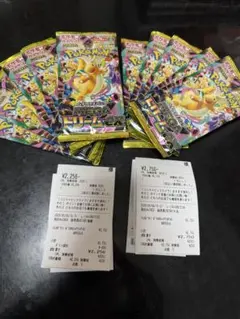 未開封未サーチ】MEGAドリームex 【12パック】バラパック - メルカリ