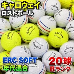 送料無料】Callaway ERCSoft ロストボール 24個 - メルカリ