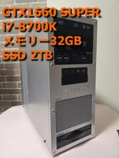 ライトな自作ゲーミングPC（自作）