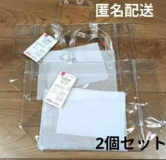 ラスト◆クリアバッグ　内ポケット付き　新品未使用　ビニールバッグ　2個セットのサムネイル