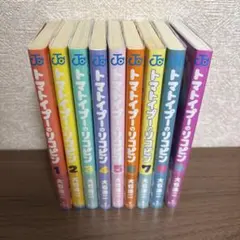 トマトイプーのリコピン 全巻初版帯付き