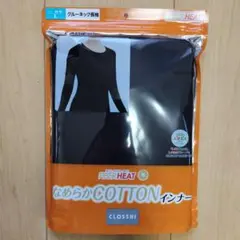 しまむら ファイバーヒート Tシャツ