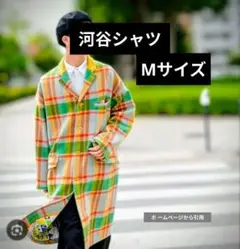 河谷シャツコート