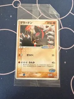 2026年最新】ポケモンカード ポケパーク限定の人気アイテム - メルカリ