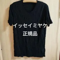 2025年最新】イッセイミヤケ シワ加工 シャツの人気アイテム