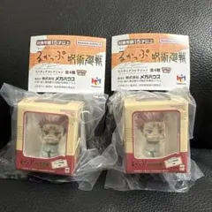 呪術廻戦　るかっぷ　ミニチュアコレクション　宿儺　ガチャガチャ 2個