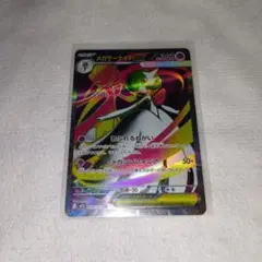 【値下げ可能】ポケモンカード メガサーナイトex SR