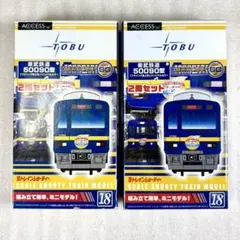 2026年最新】bトレイン 東武の人気アイテム - メルカリ
