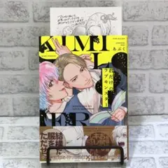 ふーちゃん。様 リクエスト 3点 まとめ商品