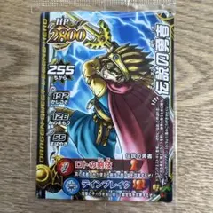 2025年最新】伝説の勇者 バトルロードの人気アイテム - メルカリ