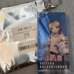 ヘブンバーンズレッド　ランダム8mmアクリルキーホルダー ヴリティカ