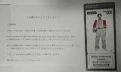 Item thumbnail for item 24769ada-474b-4822-b931-6c775afa48fa