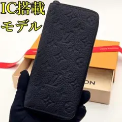 希少LOUIS VUITTON オーストリッチ 長財布 カーキ - メルカリ