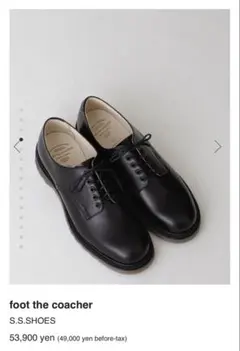 foot the coacher S.S.SHOES 8 2/1 26.5cmのサムネイル
