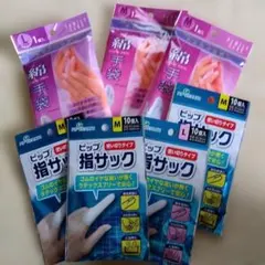 白十字 綿手袋 ピップ 指サック まとめ売り綿手袋3枚指サック4枚のサムネイル