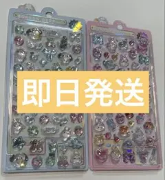 RIN プロフ必読様 リクエスト 2点 まとめ商品 - メルカリ