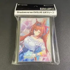 2025年最新】ウマ娘 シャドウバース ダイワスカーレットの人気