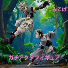 ガチアクタ VIBRATION STARS ルド/ザンカ フィギュア 2種セット